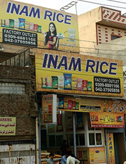 Yateem Khana Chowk